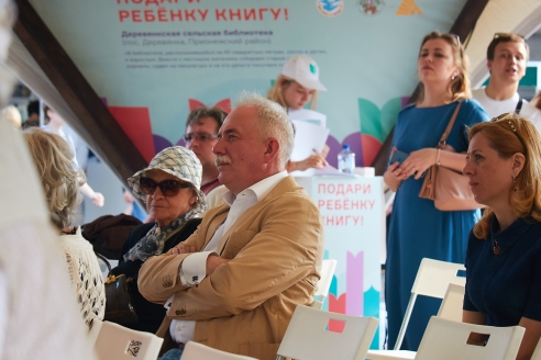 Книжный фестиваль «Красная площадь» 2019, 2 июня 2019 г.